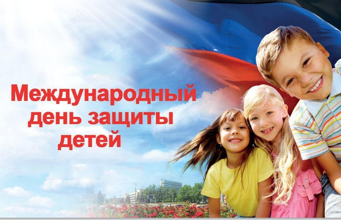 29 мая 2025 года  – прием граждан в рамках мероприятий, посвященных Международному дню защиты детей.