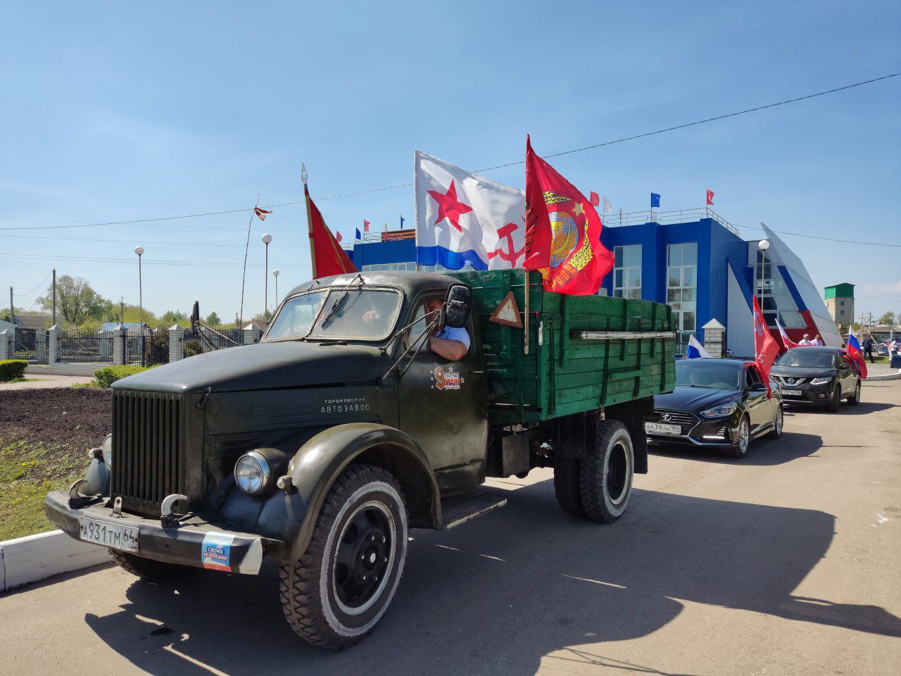 Автопробег в честь 78-й годовщины Победы в Великой Отечественной войне.
