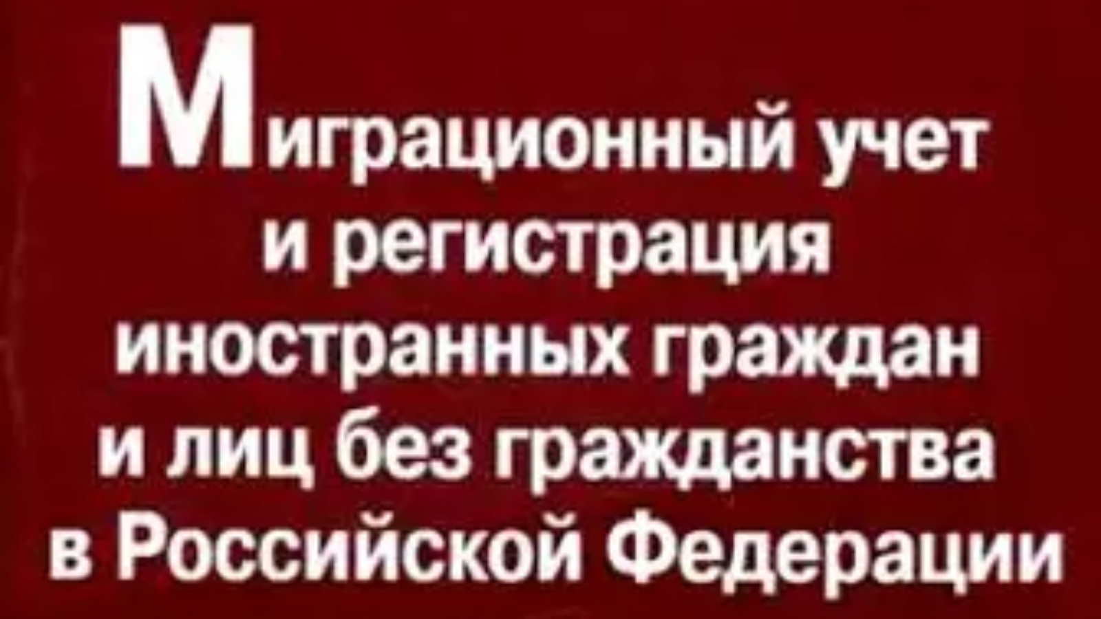 МО МВД РОССИИ &quot;АРКАДАКСКИЙ&quot; информирует.