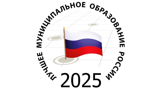 Пять муниципалитетов представят регион на Всероссийском конкурсе.
