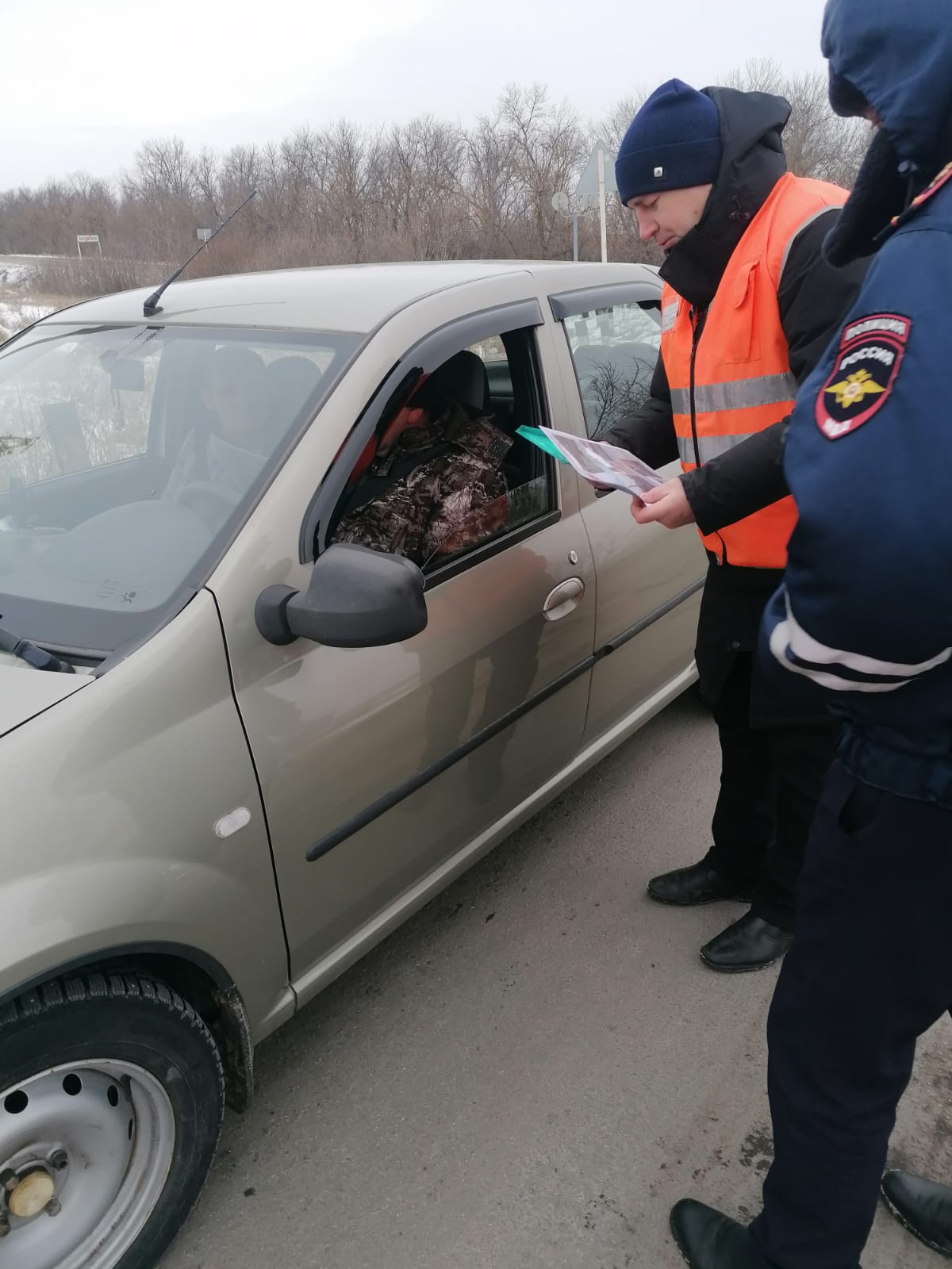 Памятка Правил дорожного движения.