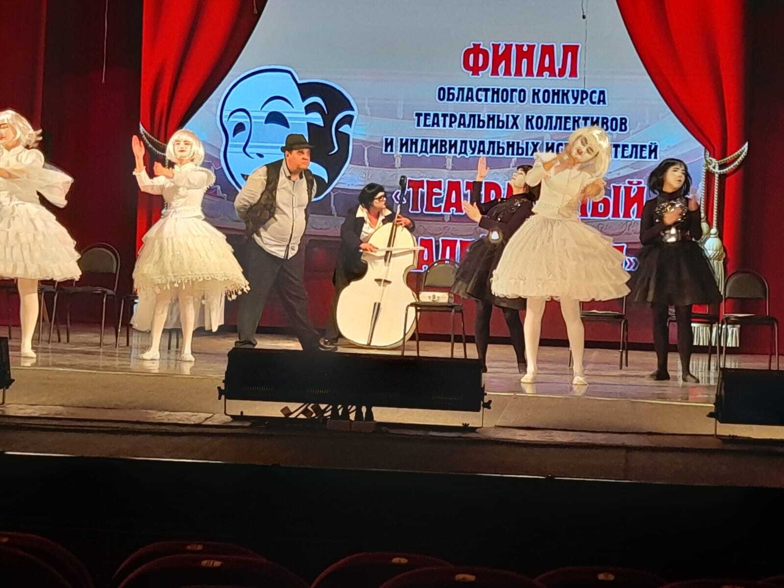 Финальный этап Областного конкурса театральных коллективов и отдельных исполнителей &quot;Театральный калейдоскоп&quot;.