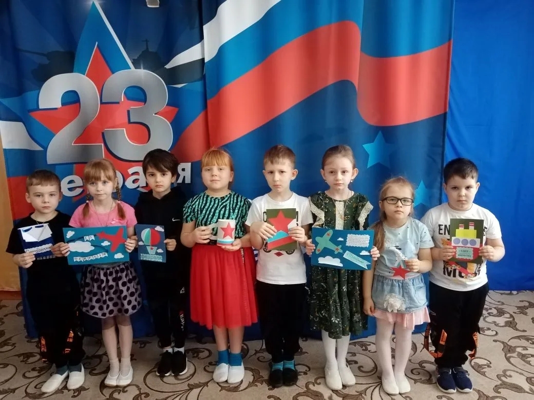 Поздравления защитникам Отечества от самых маленьких.