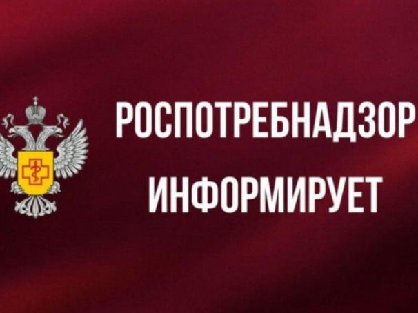 Западный территориальный отдел Управления Роспотребнадзора по Саратовской области информирует.