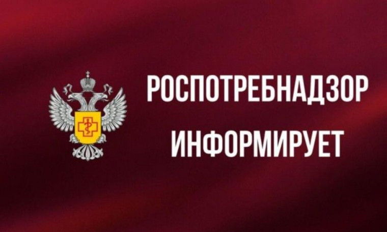 Западный ТО Управления Роспотребнадзора по Саратовской области информирует.