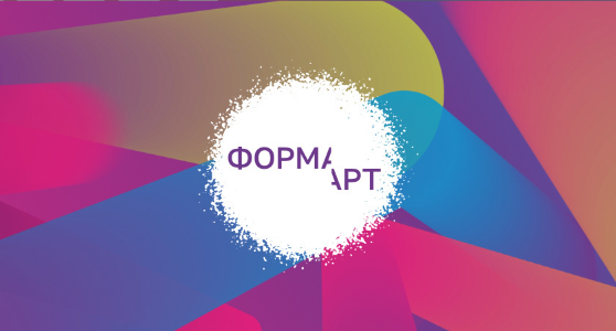 Молодых художников приглашают к участию в фестивале уличного искусства «ФормАРТ».