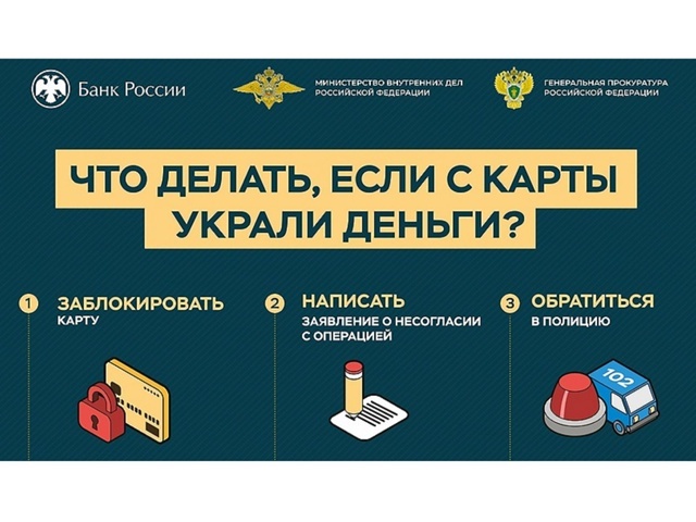 ОП в составе МО МВД России «Аркадакский» Саратовской области напоминает!.