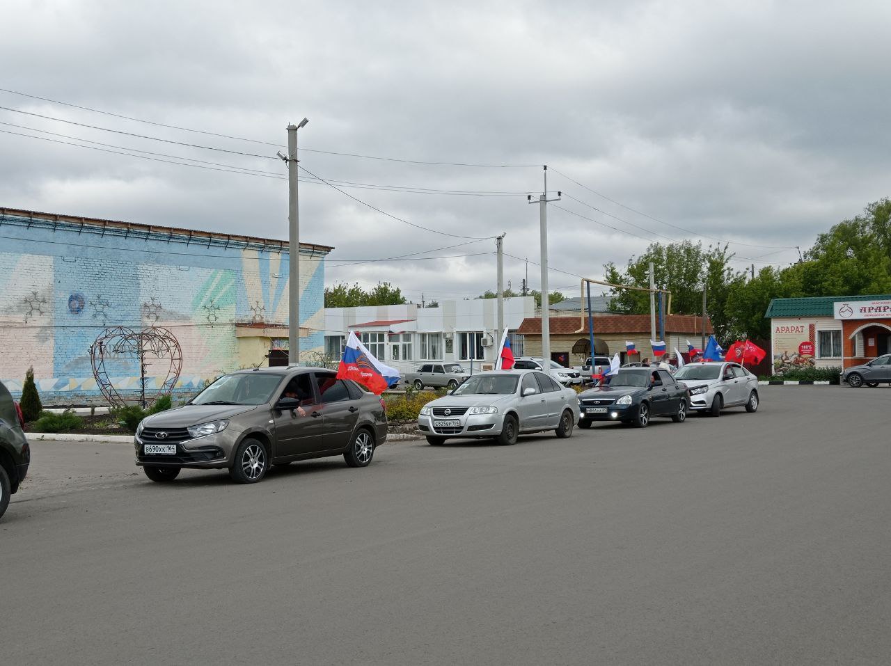 Автопробег в честь Дня Победы.