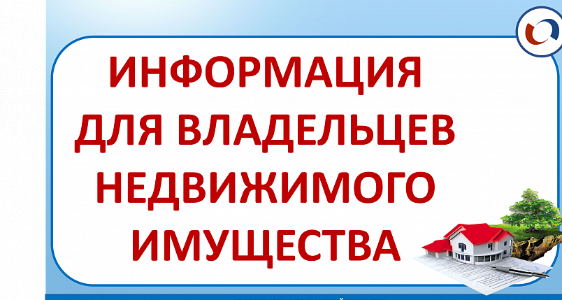 Уважаемые жители Турковского муниципального района!.