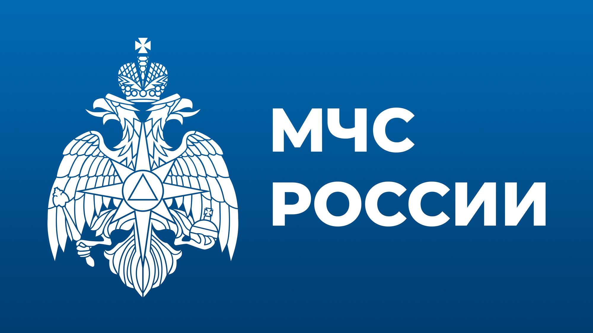 Об информационном ресурсе «Государственная поддержка в чрезвычайной ситуации».