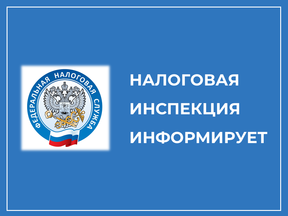 Межрайонная ИФНС России № 12 по Саратовской области сообщает о  выездном приеме граждан.
