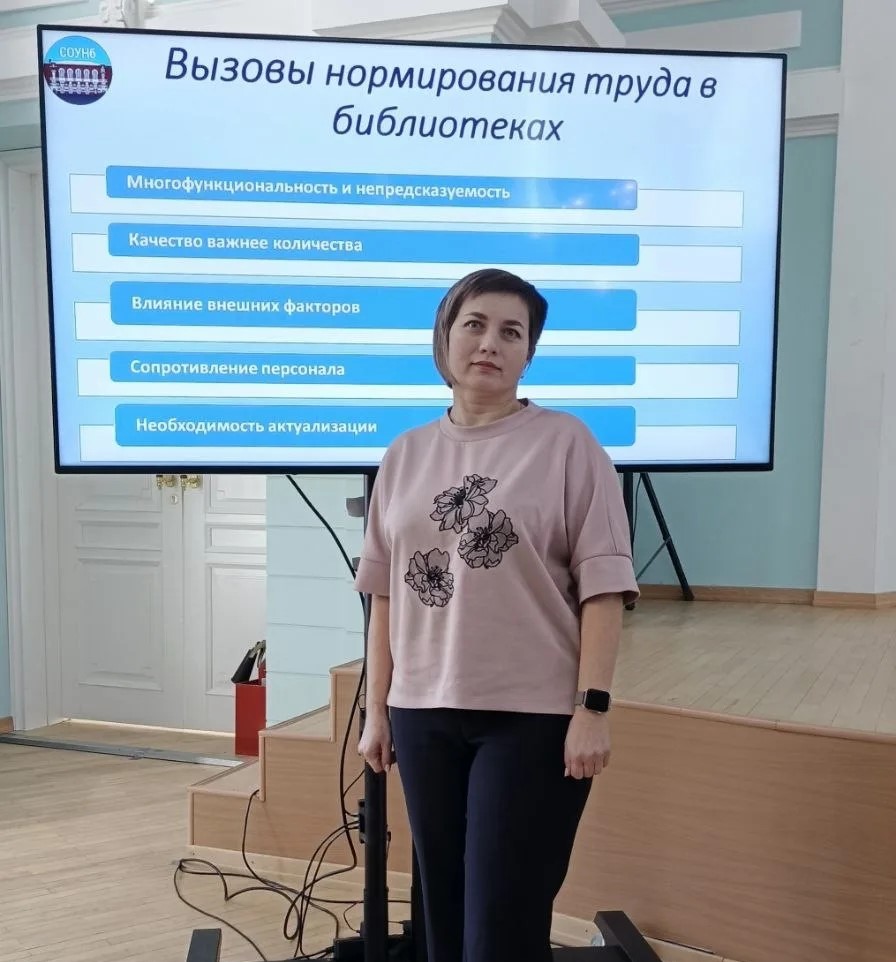 Эффективное управление библиотекой: инструменты статистики и нормирования.