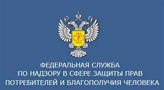 Постановления Главного государственного санитарного врача по Саратовской области.