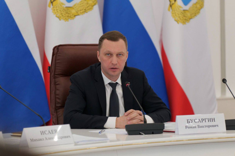 Губернатор Роман Бусаргин провел постоянно действующее совещание с зампредами и министрами, а также главами районов.. Губернатор Роман Бусаргин провел постоянно действующее совещание с зампредами и министрами, а также главами районов..