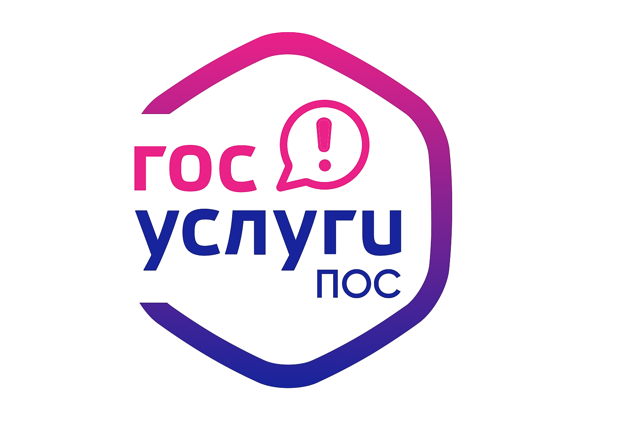 Платформа обратной связи (ПОС). Платформа обратной связи (ПОС).