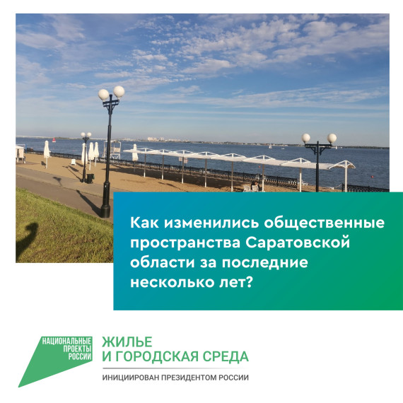 Благоустроить любимые места отдыха? Легко!. Благоустроить любимые места отдыха? Легко!.