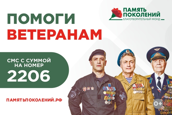 20 апреля по всей стране стартует всероссийская благотворительная акция «Красная гвоздика». 20 апреля по всей стране стартует всероссийская благотворительная акция «Красная гвоздика».
