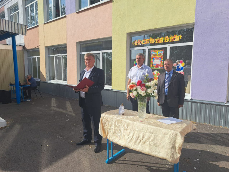 Новый учебный год начался!. Новый учебный год начался!.