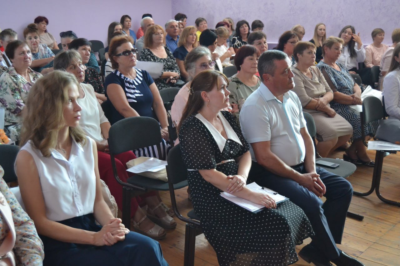 Педагогический форум.